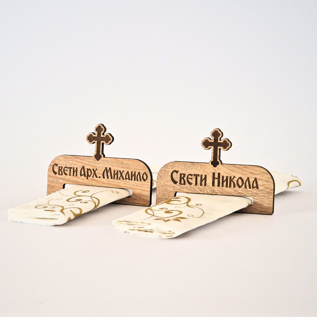 Slavski držači za salvete